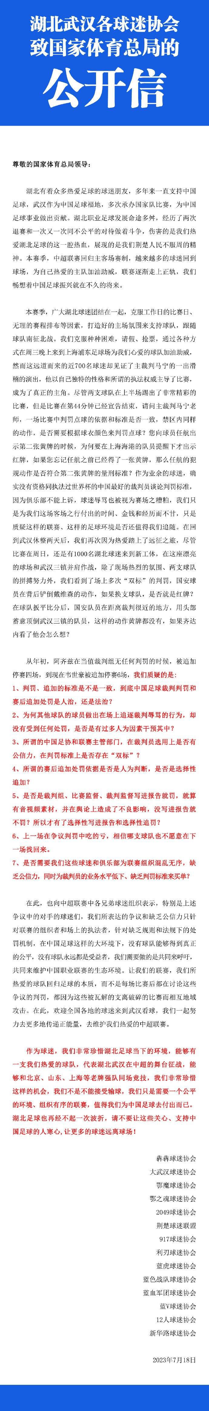 “劳塔罗很高兴能来到国米，我们会与国米进行定期会面，我们每天都会进行交谈，一切都很顺利。